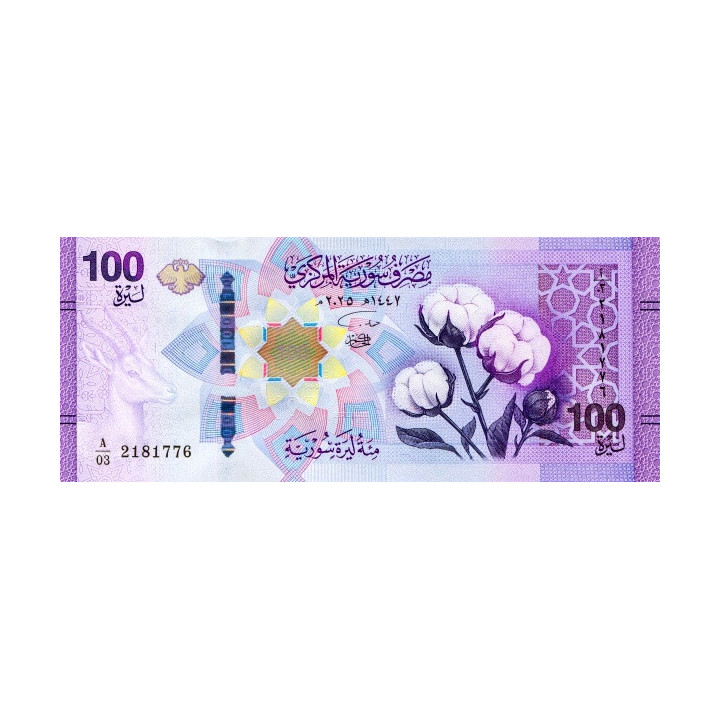 Syrien 100 Pounds 2025 P122