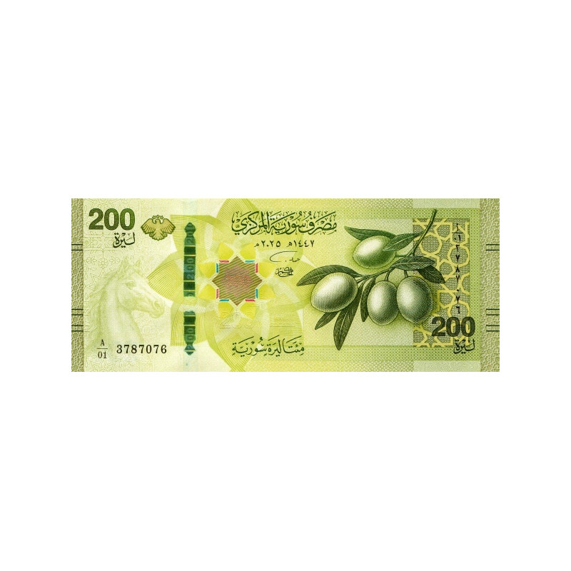 Syrien 200 Pounds 2025 P123