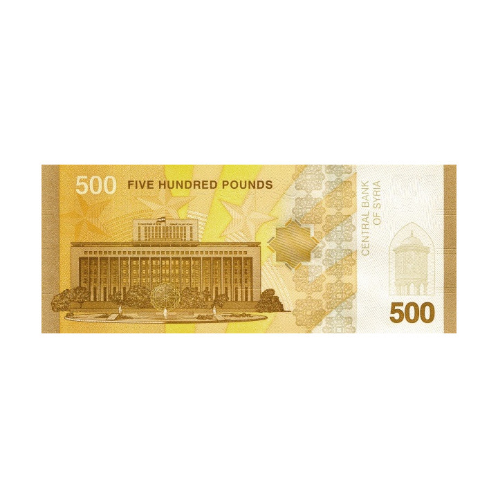 Syria 500 Pounds 2025 P124