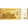Syrien 500 Pounds 2025 P124