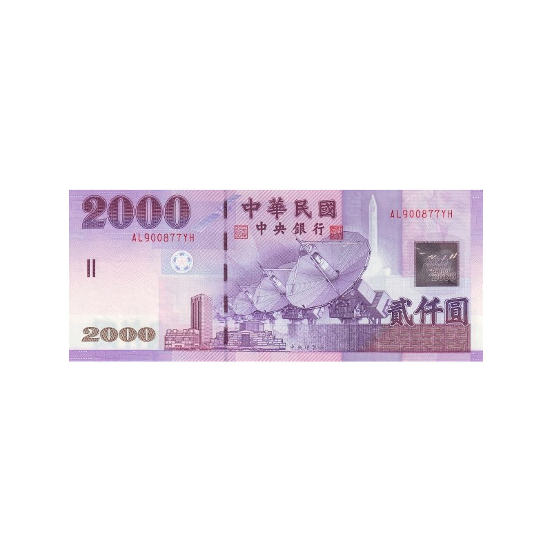 Taiwan 2000 Yuan 2001 P1995
