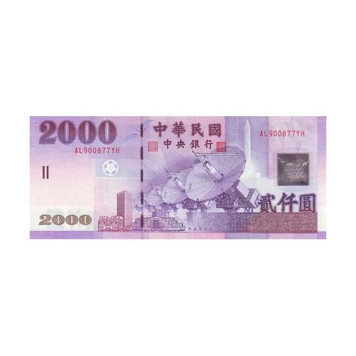 Taiwan 2000 Yuan 2001 P1995