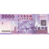 Taiwan 2000 Yuan 2001 P1995