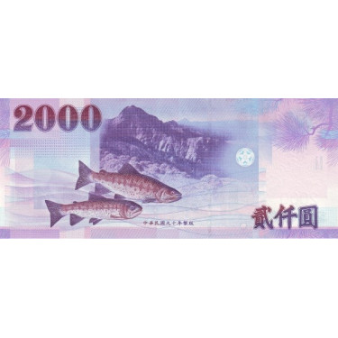 Taiwan 2000 Yuan 2001 P1995