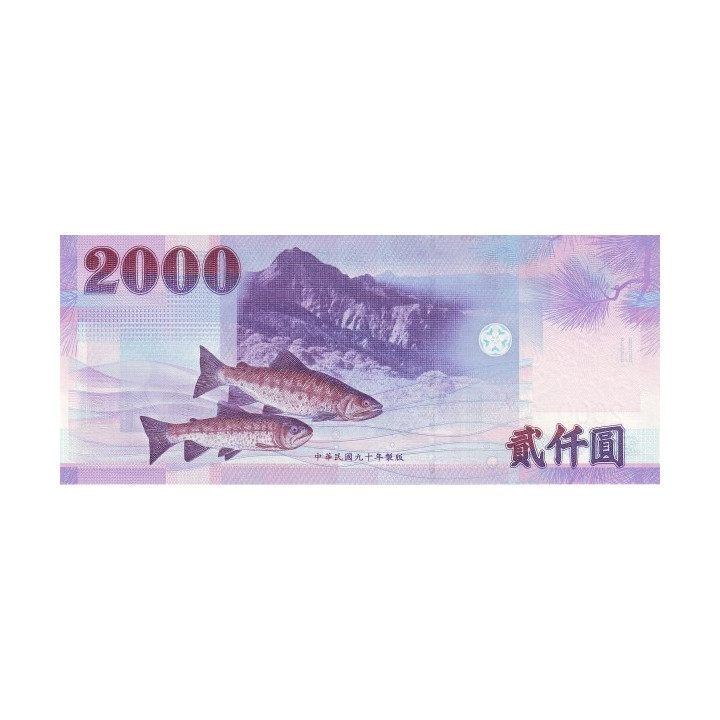 Taiwan 2000 Yuan 2001 P1995