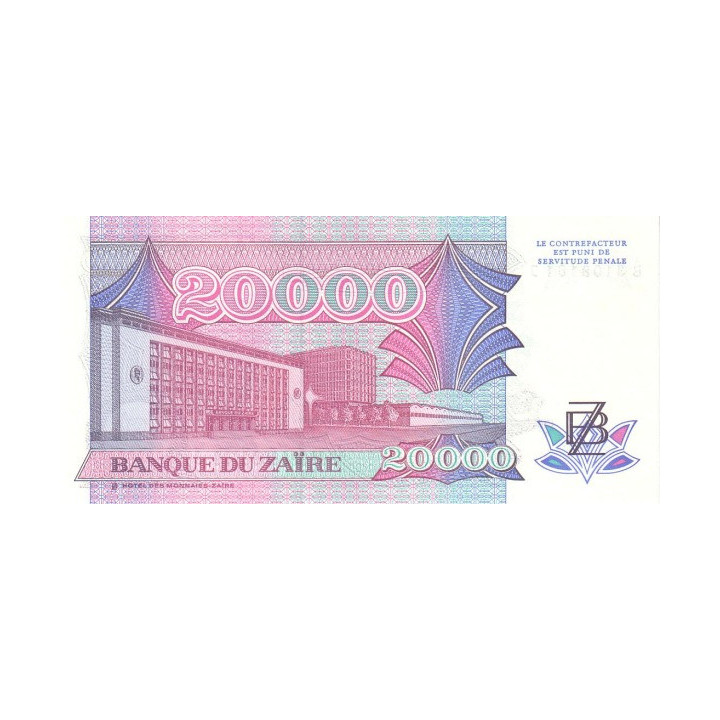 Zaire 20000 Zaires 1991 P39