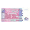 Zaire 20000 Zaires 1991 P39