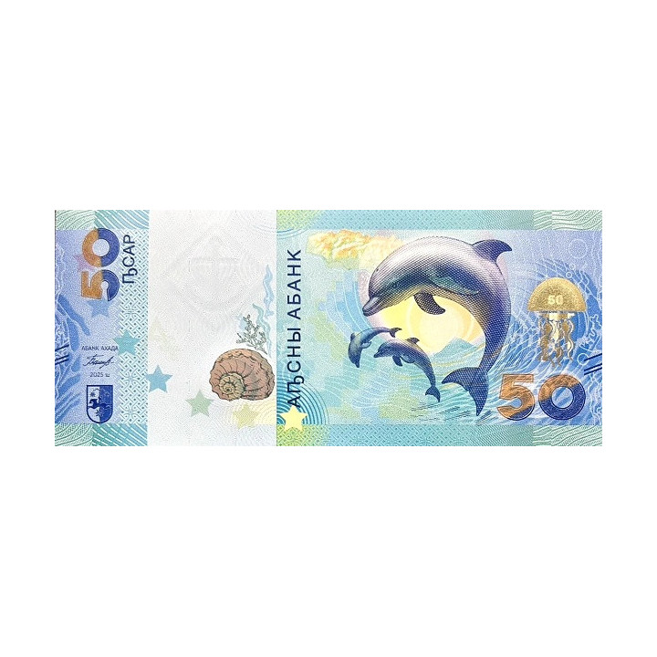 Abkhazia 50 Apsar 2025 P4