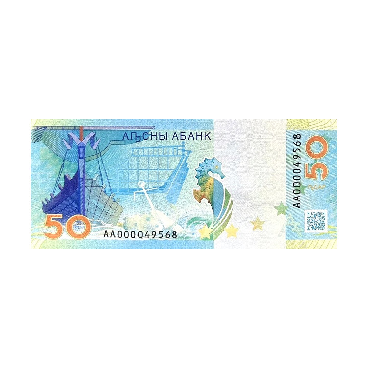 Abkhazia 50 Apsar 2025 P4