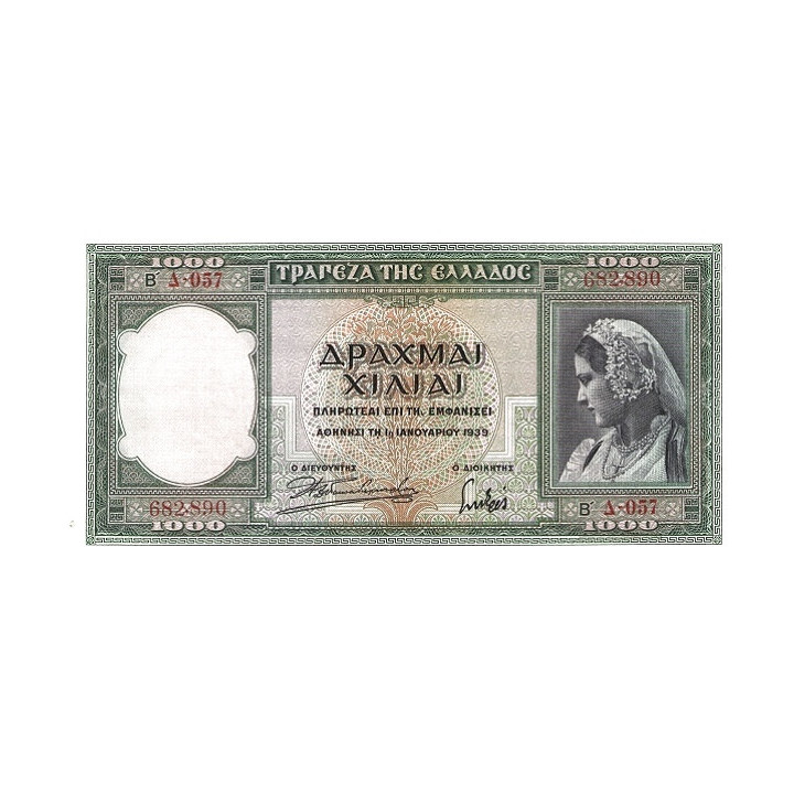 Greece 1000 Drachmai 1939 P110