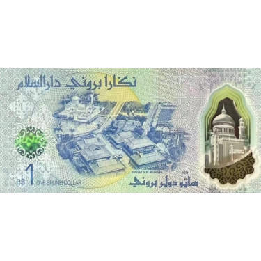 Brunei 1 Dollar 2024 (2026) P41