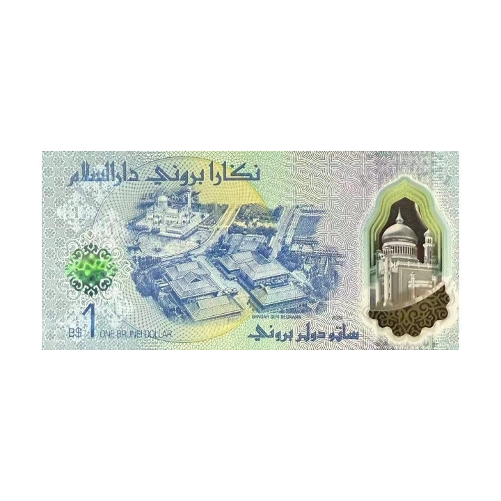 Brunei 1 Dollar 2024 (2026) P41