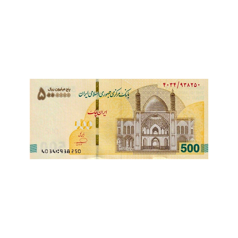 Iran 5 Million Rials 2025 P168