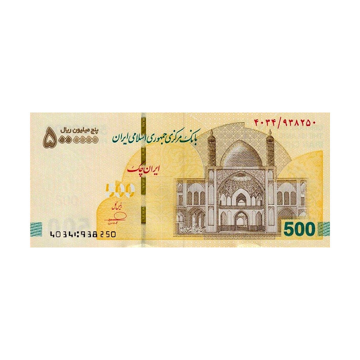Iran 5 Million Rials 2025 P168