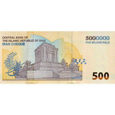 Iran 5 Million Rials 2025 P168