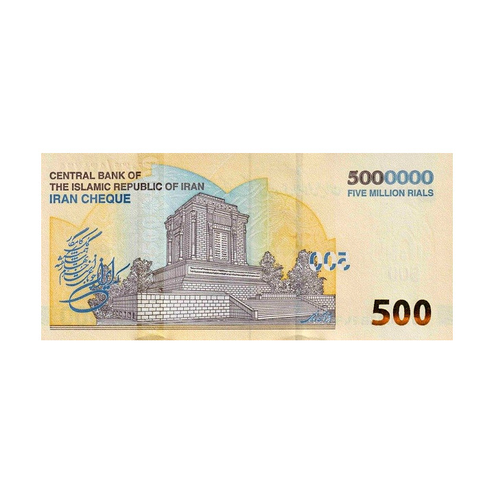 Iran 5 Million Rials 2025 P168