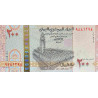 Yemen 200 Rials 2025 PR2