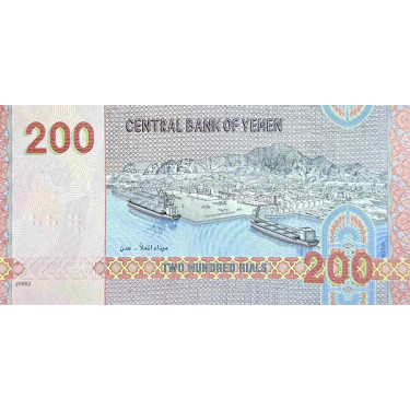 Yemen 200 Rials 2025 PR2