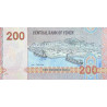 Jemen 200 Rials 2025 PR2