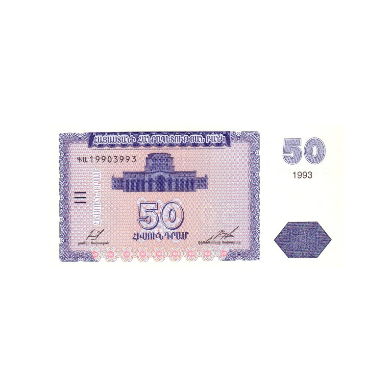 Armenien 50 Dram 1993 P35