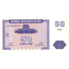 Armenia 50 Dram 1993 P35