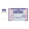 Armenien 50 Dram 1993 P35