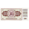 Jugoslavien 10 Dinara 1978 P87a