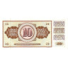 Jugoslavien 10 Dinara 1968 P82c