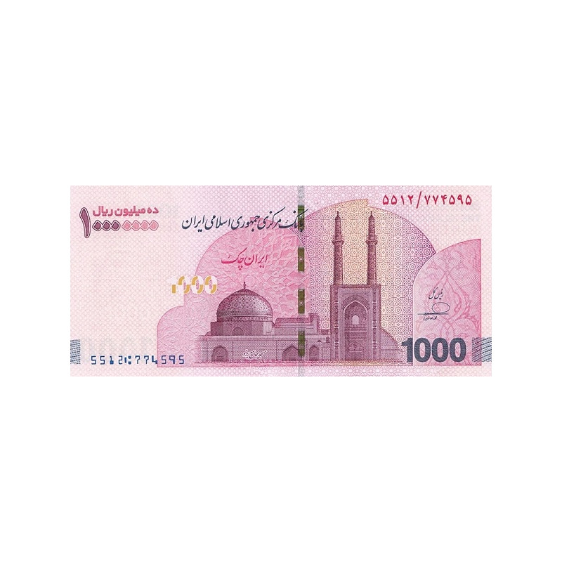 Iran 10 Miljoner Rials 2025 (2026) P169