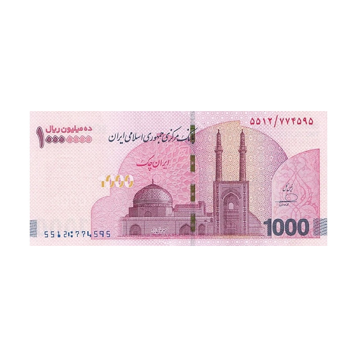 Iran 10 Miljoner Rials 2025 (2026) P169