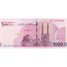 Iran 10 Miljoner Rials 2025 (2026) P169