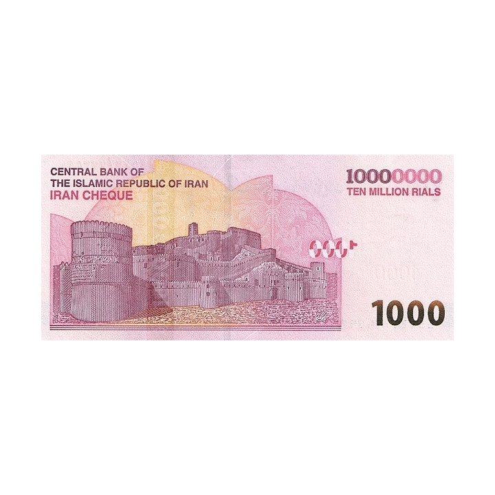 Iran 10 Miljoner Rials 2025 (2026) P169