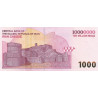 Iran 10 Miljoner Rials 2025 (2026) P169