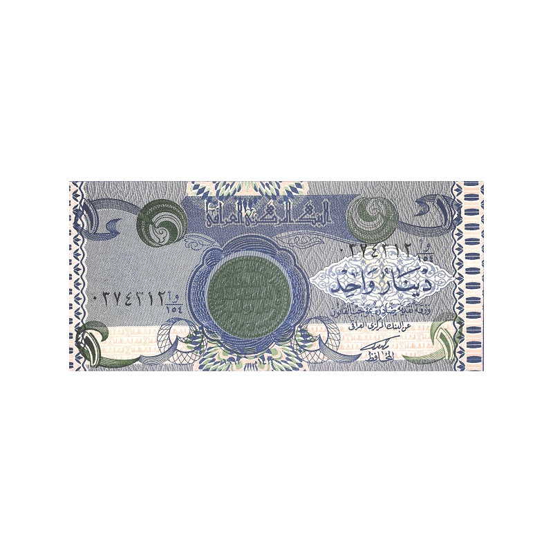 Iraq 1 Dinar 1992 P79(1)