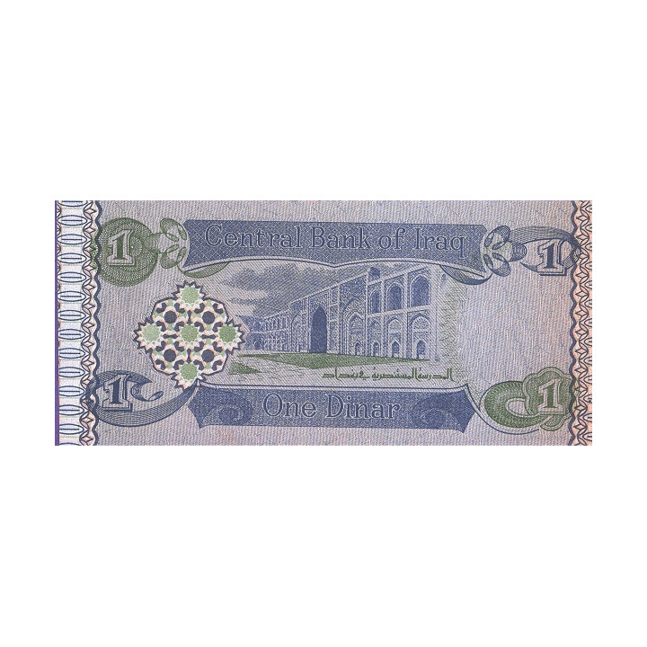 Irak 1 Dinar 1992 P79(1)