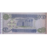 Iraq 1 Dinar 1992 P79(1)