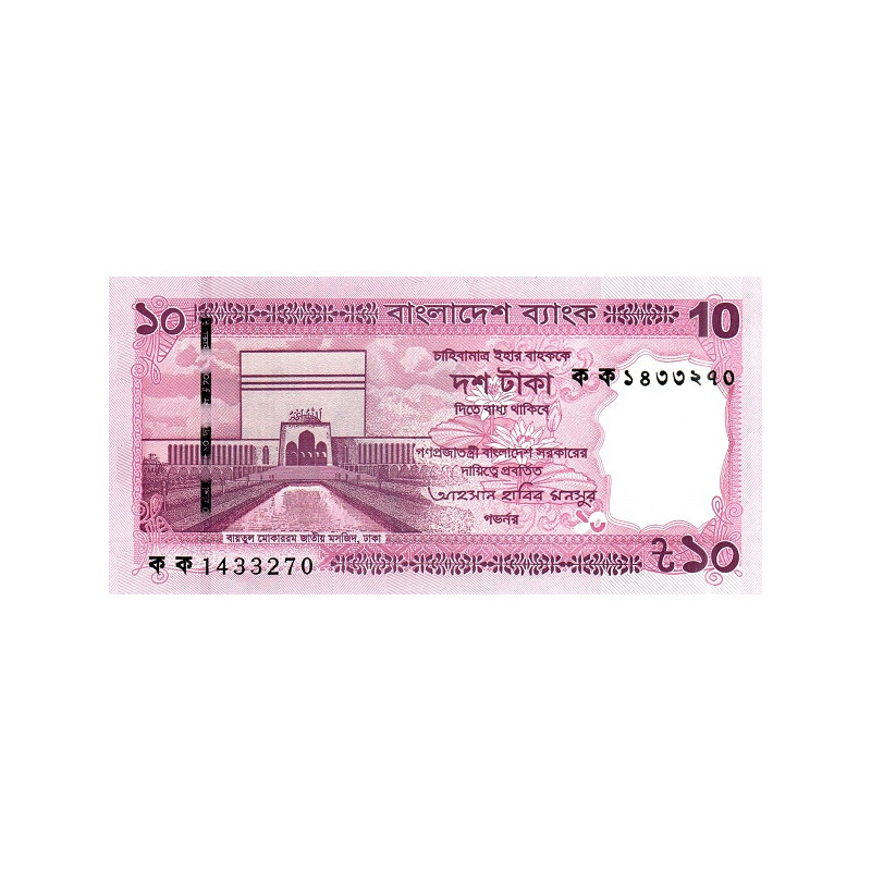Bangladesh 10 Taka 2026 P76