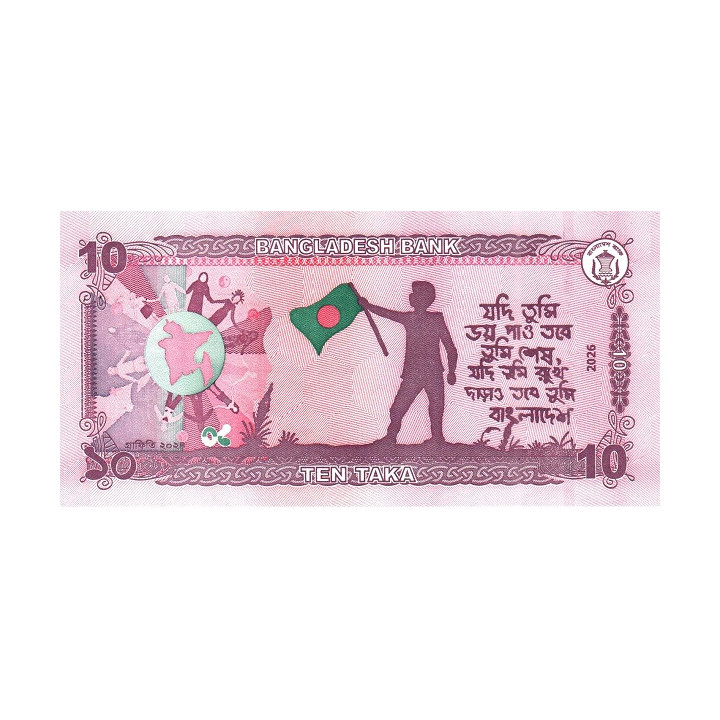 Bangladesh 10 Taka 2026 P76