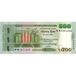 Bangladesh 500 Taka 2026 P81b