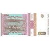 Romania 1000 Lei 1993 P102