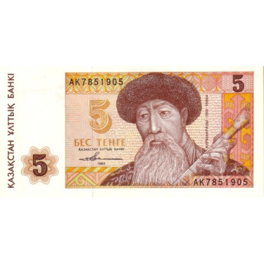 Kazakstan 5 Tenge 1993 P9a1