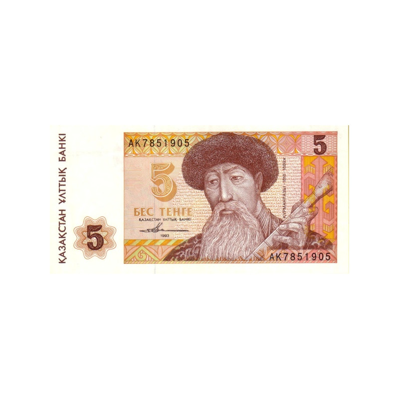 Kazakhstan 5 Tenge 1993 P9a1