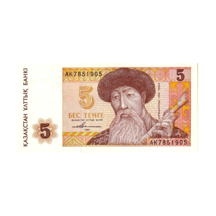 Kazakstan 5 Tenge 1993 P9a1