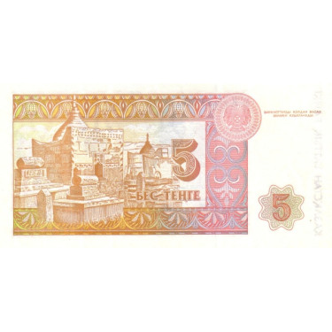 Kazakhstan 5 Tenge 1993 P9a1