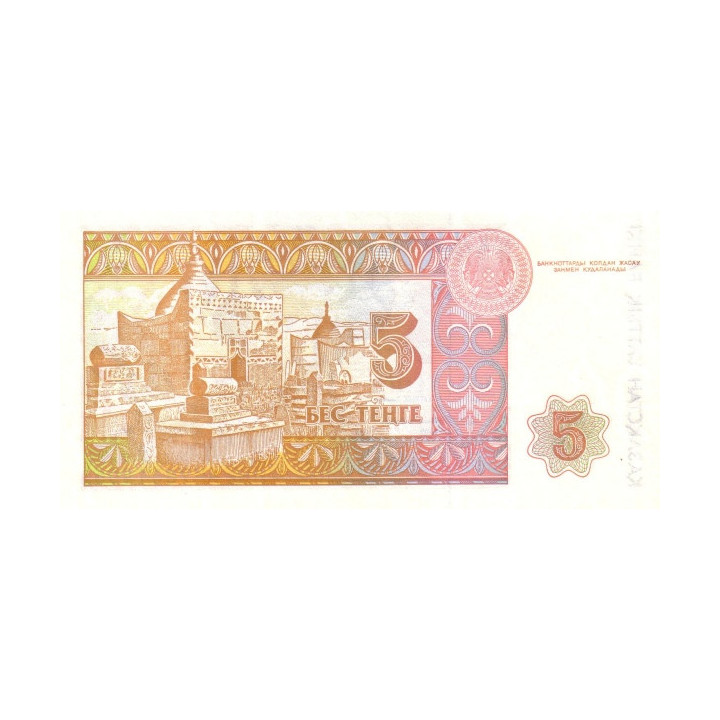 Kazakstan 5 Tenge 1993 P9a1