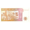 Kazakhstan 5 Tenge 1993 P9a1