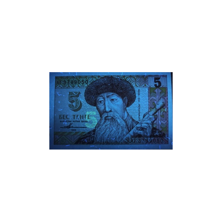 Kazakstan 5 Tenge 1993 P9a1