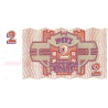 Latvia 2 Rubli 1992 P36