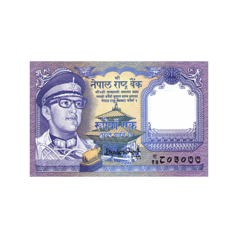 Nepal 1 Rupee 1991 P22e