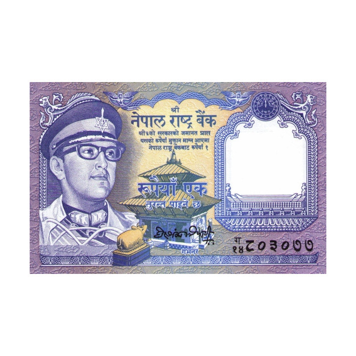 Nepal 1 Rupee 1991 P22e